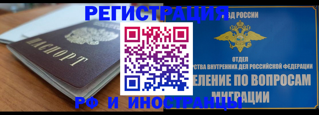 регистрация для школы в Миньяре