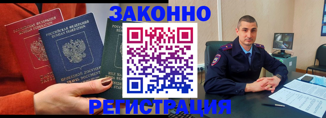 регистрация для дет. сада в Миньяре